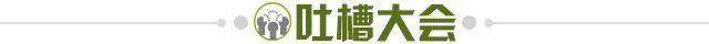 百家乐官网-【夜读】一个亿啊一个亿！一生一世花不完！