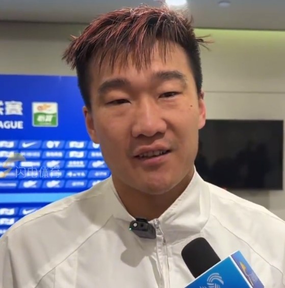 刘军帅：感谢泰山队让我踢上中超，相信他们能把比赛赢回来